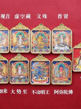 铜壳藏式手绘描金双面唐卡吊坠
