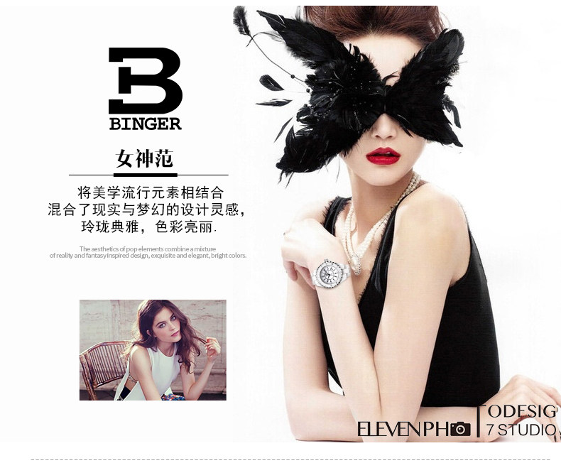 瑞士陈小春宾格陶瓷j12情侣表 宾格手表国产腕表