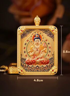 五台山五爷高档唐卡十二生肖守护双面立体浮雕唐卡新款挂件