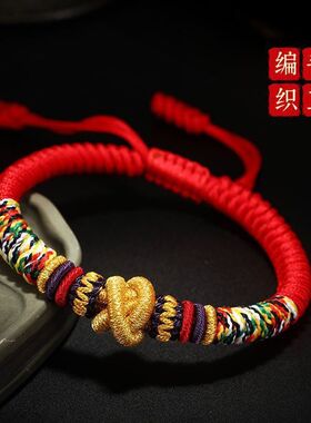 新款手绳本命年手链编织藏式大乘金刚结红绳情侣款手绳