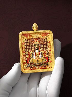 正版授权黄铜浮雕八大守护神唐卡佛牌吊坠龙五爷双面挂件普贤菩萨