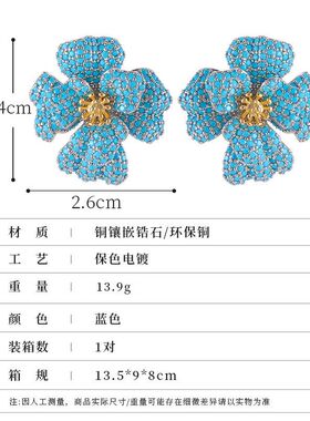 高级感镶嵌蓝松石山茶花耳钉小众设计感法式优雅银针重工花朵耳环