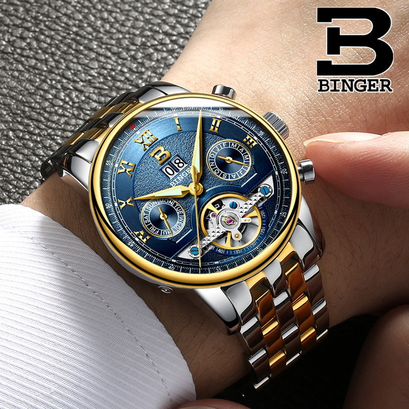 18k金电镀瑞士陈小春宾格男机械表 宾格手表国产腕表