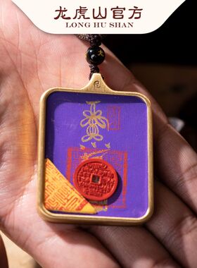 繁荣亨通唐吊坠项招财进宝本命年护身符项坠