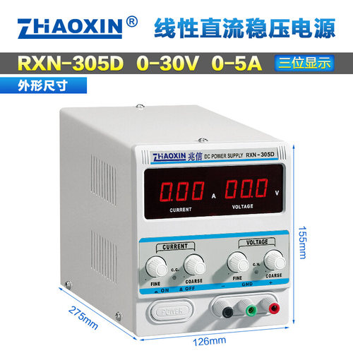 正品兆信RXN-305D直流稳压电源 30V5A测试维修可调直流线性电源 - 图1
