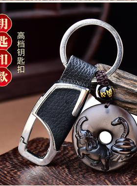 淘运开阁灵蛇进禄吊坠2026年属牛吉祥佩戴物生肖牛马年挂件项链男