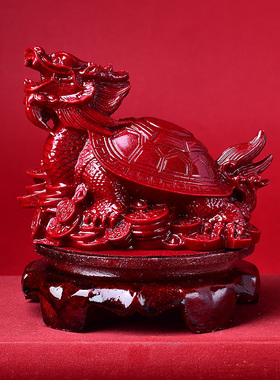 五行缺水补水 北方水神玄武 龙龟朱砂摆件属水摆设水泽节卦蛇龟