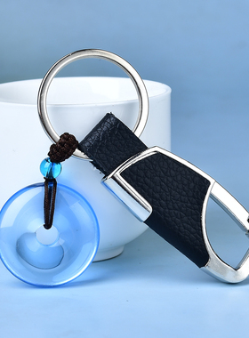 天然蓝水晶平安扣吊坠蓝色水晶海水蓝项链钥匙扣挂件项链礼物