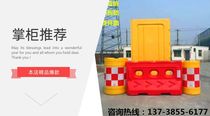 New material Three holes Water Horse 1 8 m Municipal water injection containment Rolling plastic Collision Bucket Isolation Piers 1 2 m Mobile guardrails