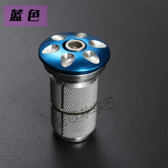 自行车前叉膨胀吊芯 碳纤前叉头管太阳花 山地车碗组膨胀锁芯螺丝