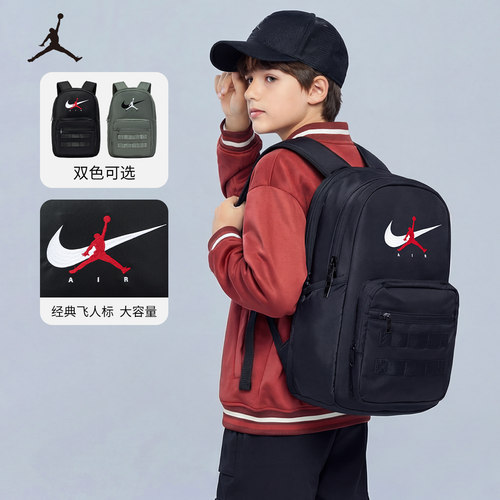 Jordan双肩包男女背包2026新款学生初高中生书包运动包JD2613004 - 图2
