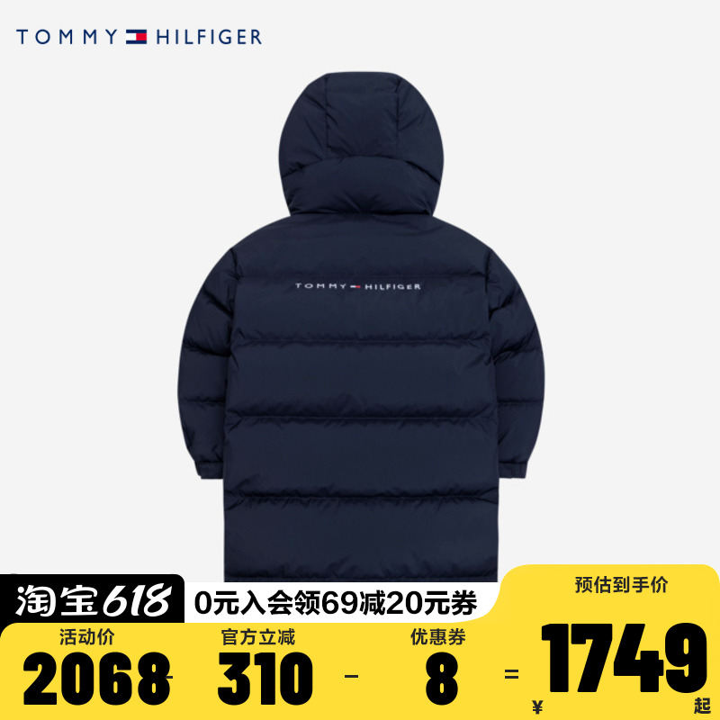 Tommy童装2024冬季新品儿童中长款羽绒服男童加厚外套中大童棉服