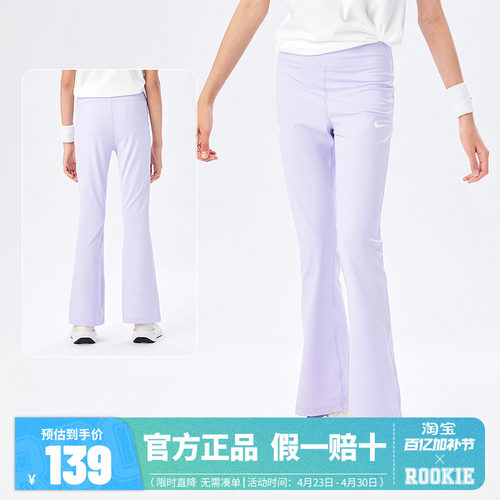 NIKE 3BRAND儿童童装打底裤N32622174GS-001 - 图0