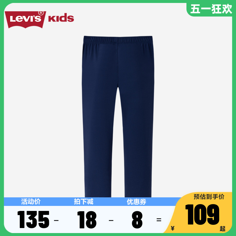 Levi’s李维斯童装2024夏季新款女童裤子休闲长裤儿童运动打底裤-图0