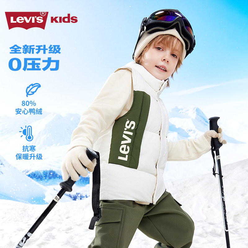 Levi's 李维斯 儿童轻薄羽绒马甲 LV2442256GS 京东优惠券折后￥134 两色可选