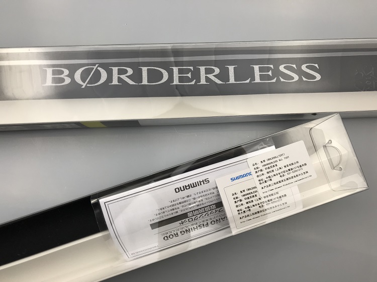 正品禧玛诺SHIMANO振出竿台钓竿手竿BORDERLESS博大师GLL库钓鱼竿 - 图1