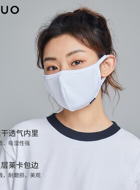 韩国zauo防晒口罩面罩夏季户外骑行遮阳全脸透气防紫外线韩版女款
