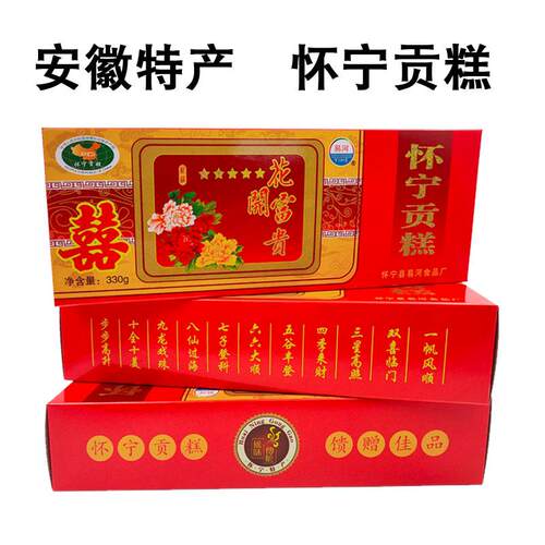 怀宁贡糕云片糕方片糕糯米糕点心安徽安庆特产结婚乔迁喜糕小包装 - 图0