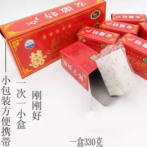 怀宁贡糕云片糕方片糕糯米糕点心安徽安庆特产结婚乔迁喜糕小包装 - 图2