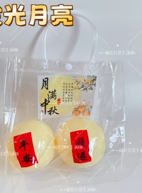 发光月亮摆件潮汕中秋折塔折纸