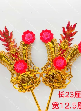 新款发财金花摆件潮汕金花摆件