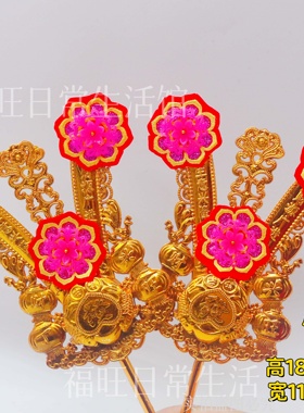 潮汕金花摆件春花招财花