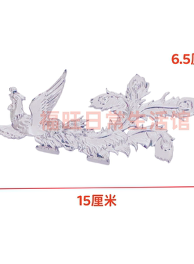 双面立体龙塔装饰材料配件摆件