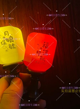 迷你发光小灯笼新款中秋节日