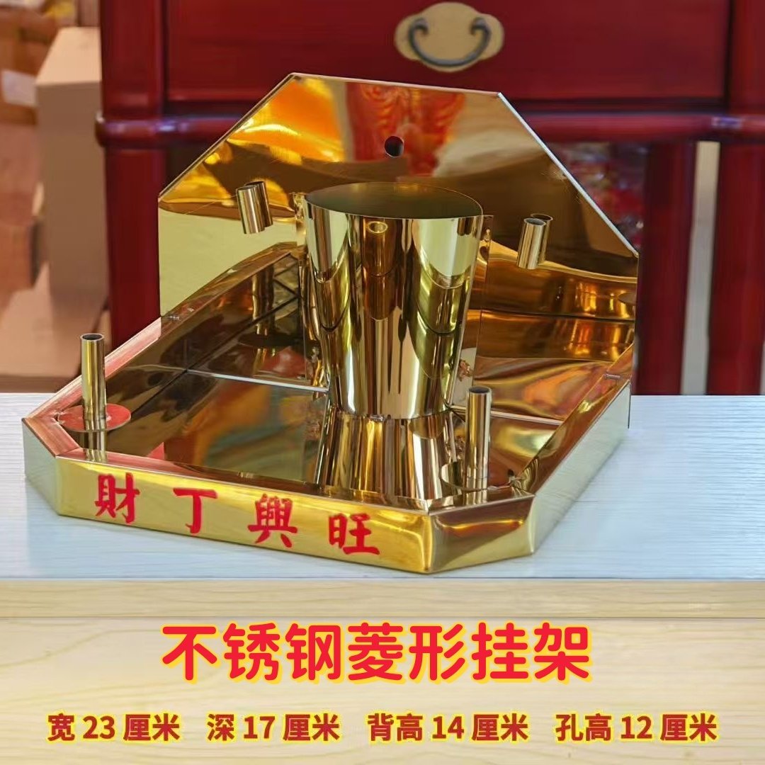 不锈钢香炉架神位架司面君灶君地主老爷厨房灶神架挂壁式实木架,淘宝优惠券,粉丝福利购,淘宝优惠卷