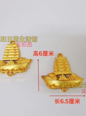 塑料摆件小帆船中手工IDY装饰