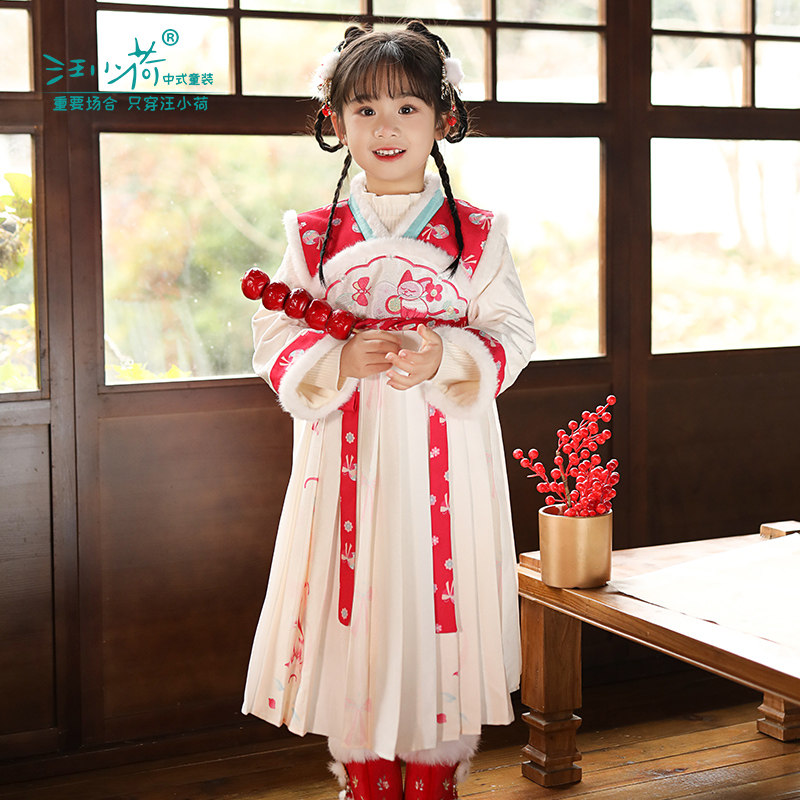 汪小荷童装汉服冬季加厚连衣裙加绒连衣裙古装襦裙儿童拜新年服