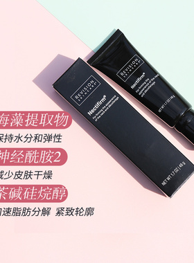 淡化颈部细纹还你天鹅颈