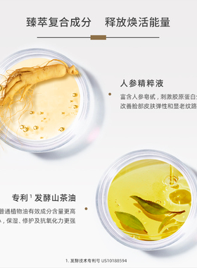 贝雅欧若拉保湿抗氧干燥缺水不黏