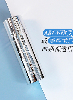 ZO Skin Sunscreen + PrimerSPF30高清润色防晒霜30ml