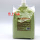 Boqian Old Ginger King Ginger Thermal Scalp Massage Cream