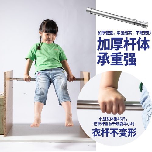 晓达衣柜伸缩挂衣杆柜子里的横杆衣橱内单杆不锈钢衣通挂杆杆子大 - 图0