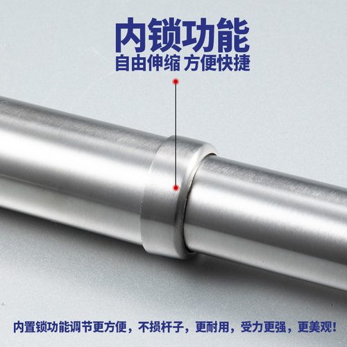 晓达衣柜伸缩挂衣杆柜子里的横杆衣橱内单杆不锈钢衣通挂杆杆子大 - 图1