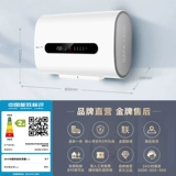 Haier Zhijia Leader Электрический водонагреватель плоский ствол -скорость, горячая горячая промывка 60 л, двойной желчный пузырь большой прокат e3 E3