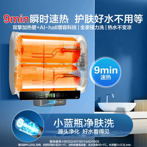 Haier Mailang Electric Water -Heater Домохозяйственное ведро с двойным желчным пузыря
