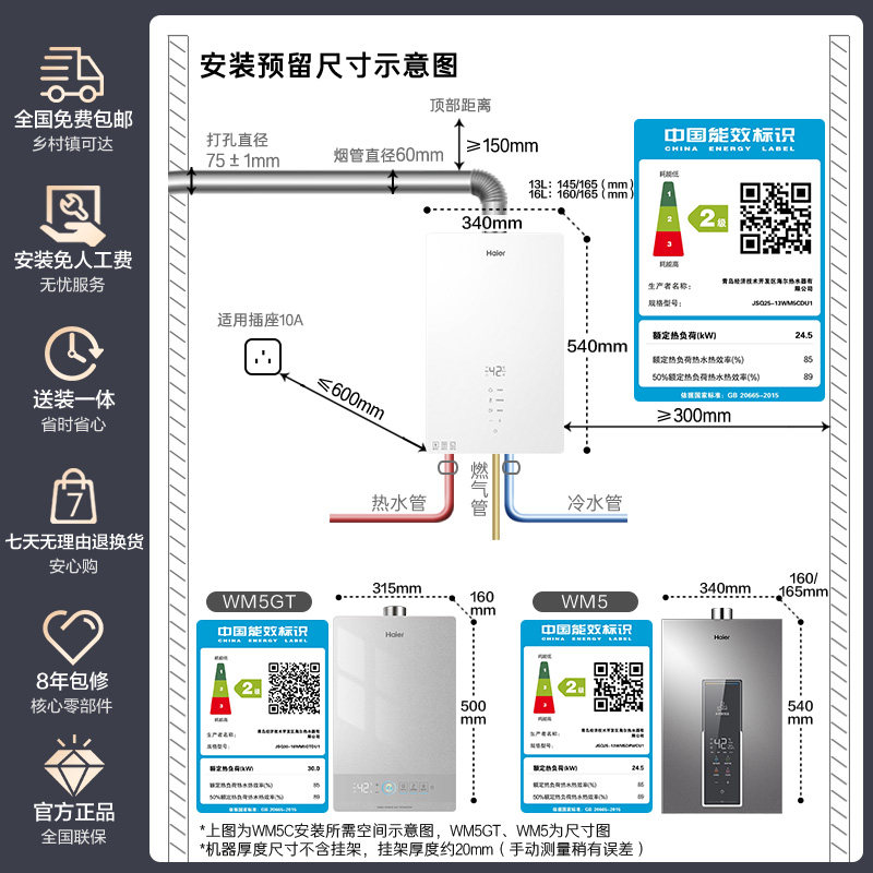 图5