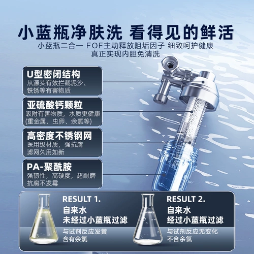 Haier Mailang Электрический водонагреватель Официальный домашний душ.