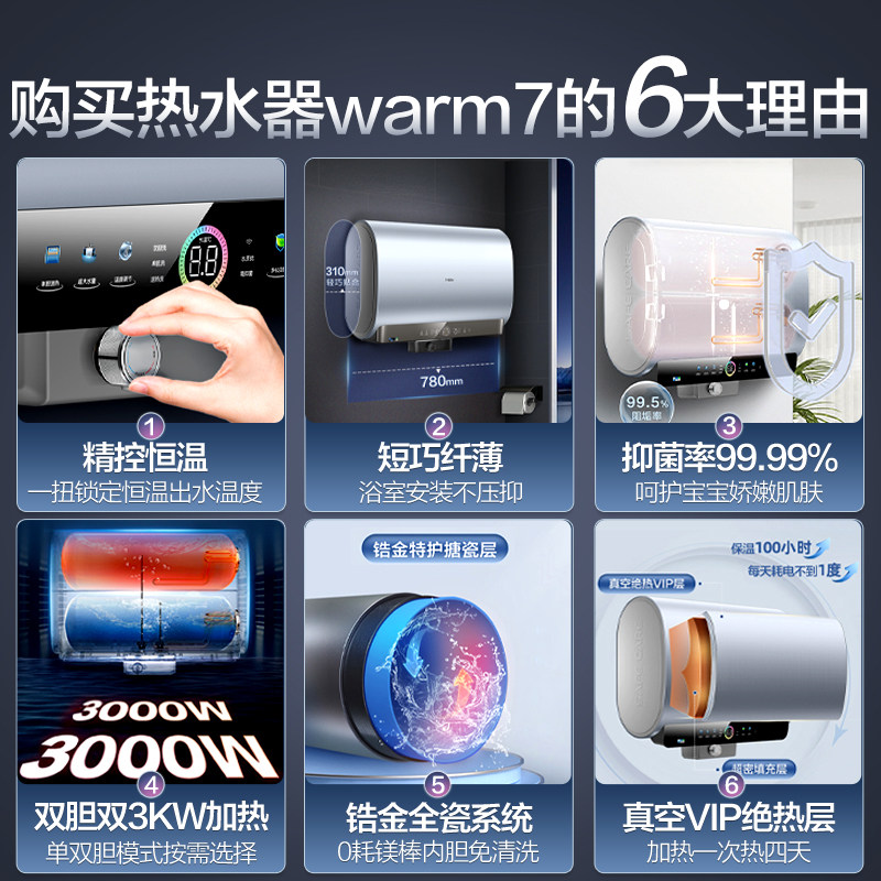 新品海尔电家用恒温储水式电热水器 海尔热水器电热水器