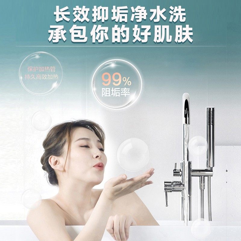 新品海尔即热式家用卫生间电热水器 海尔热水器即热式热水器