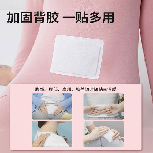 艾暖暖宝宝贴冬季天暖贴自发热贴女暖身宫寒大姨妈专用全身热敷贴 - 图1