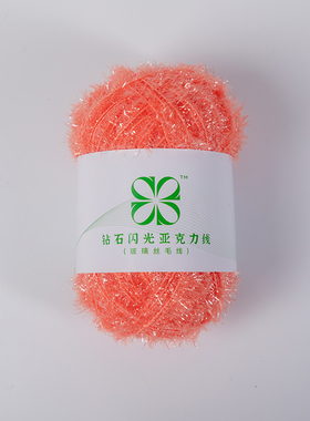 未知的首尔DIY闪光丝光线玻璃丝