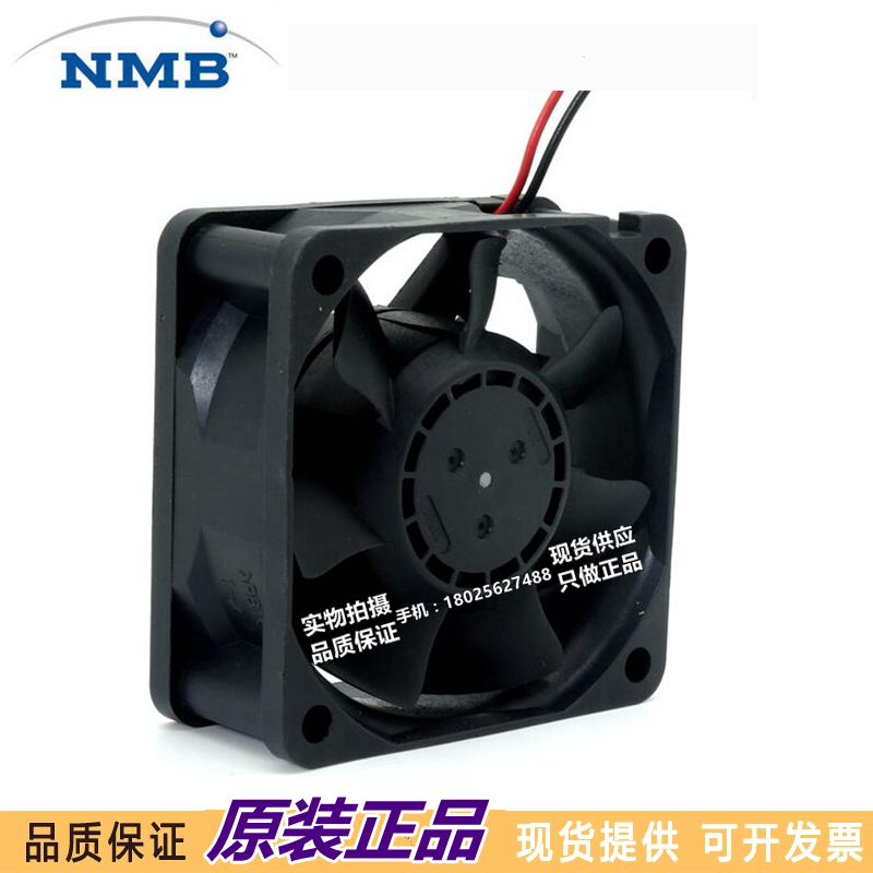 NMB风扇 2410SB-05W-B50/B59 6025 24V 6CM滚珠变频器散热风扇 - 图1