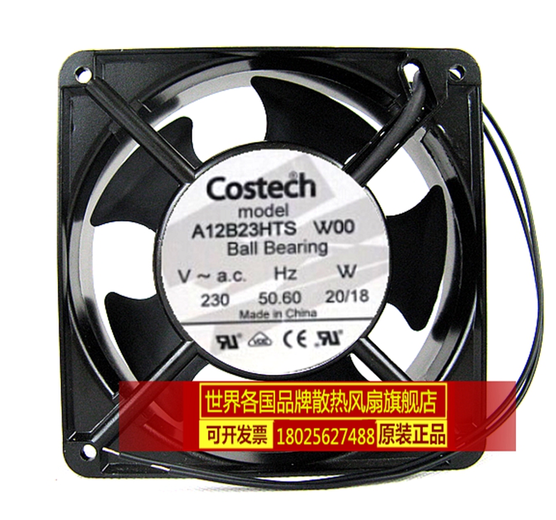 原装 Costech 散热风扇 12cm A12B23HTS W00 230V 20/18W  12038 - 图0