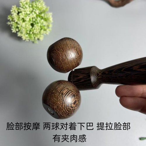 木质瘦脸神器按摩棒滚轮V脸提拉紧致双下巴脸部按摩器按摩全身 - 图1