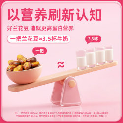 苏太太蚕豆1斤2斤装独立小包装下酒菜