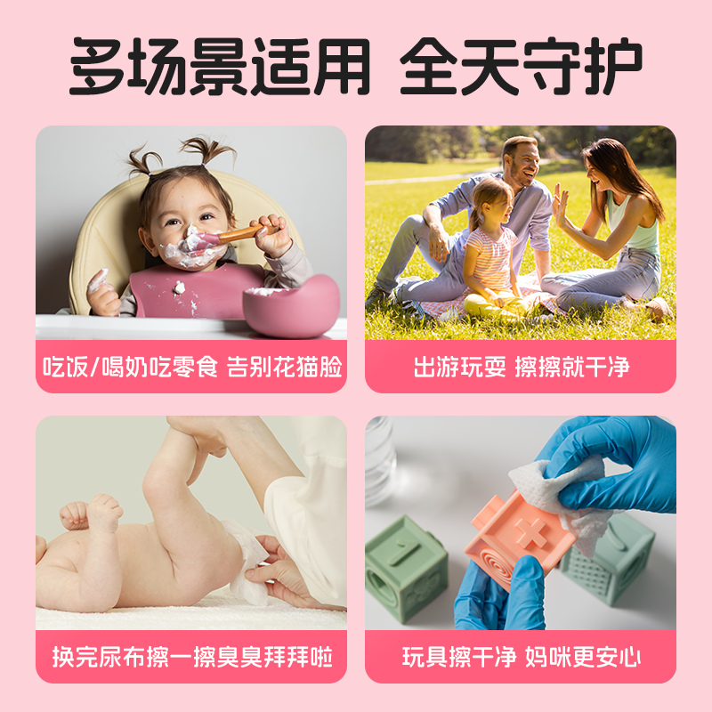 怡恩贝樱花婴儿手口湿巾加厚加大新生儿宝宝家用珍珠纹80抽*5包,淘宝优惠券,粉丝福利购,淘宝优惠卷